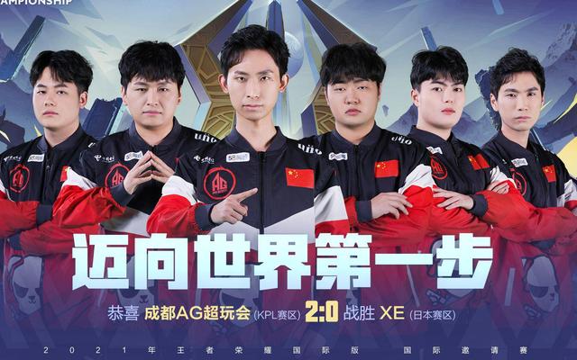 比赛的一个 比赛的一个