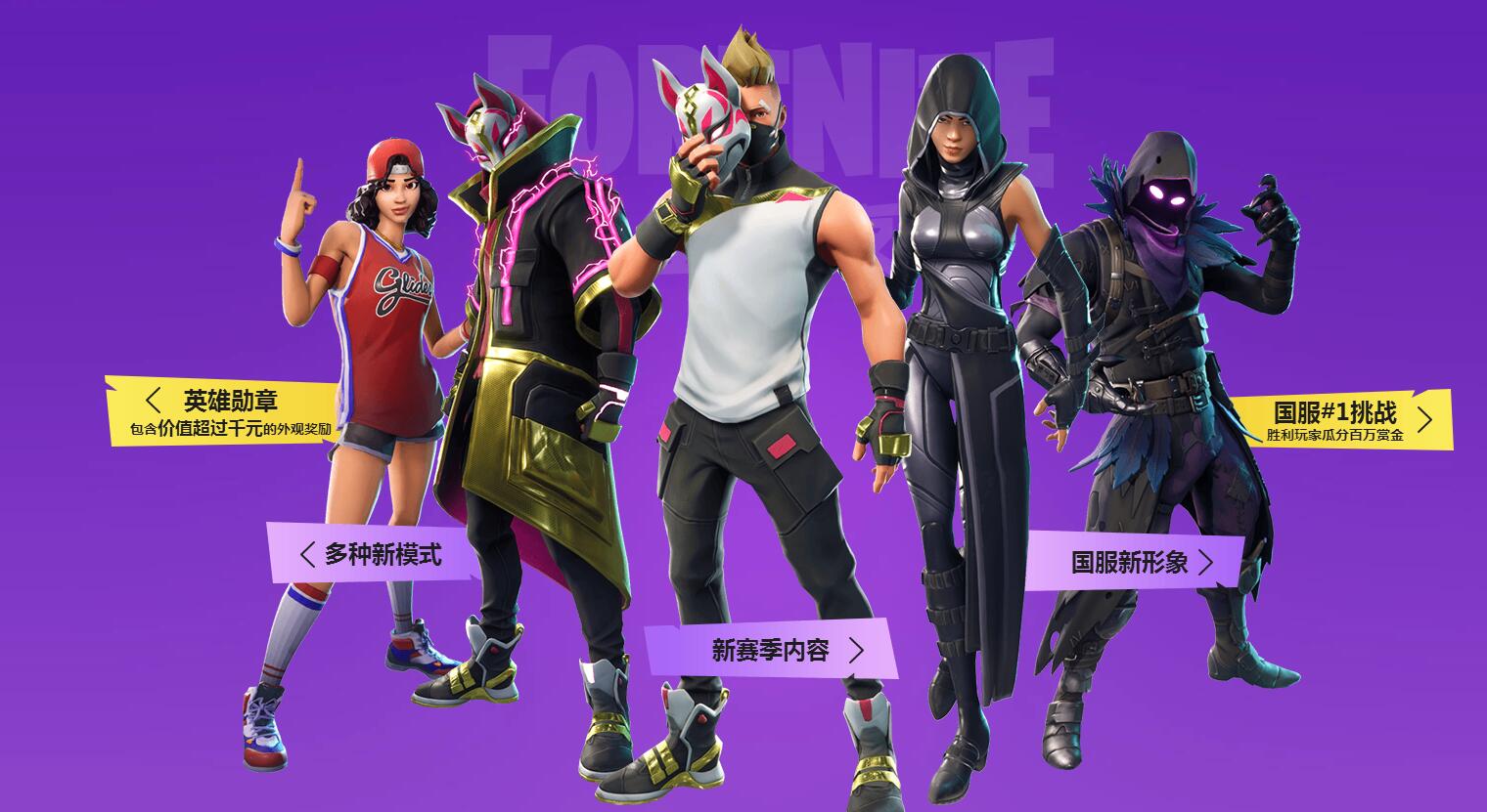 防守能力 防守能力