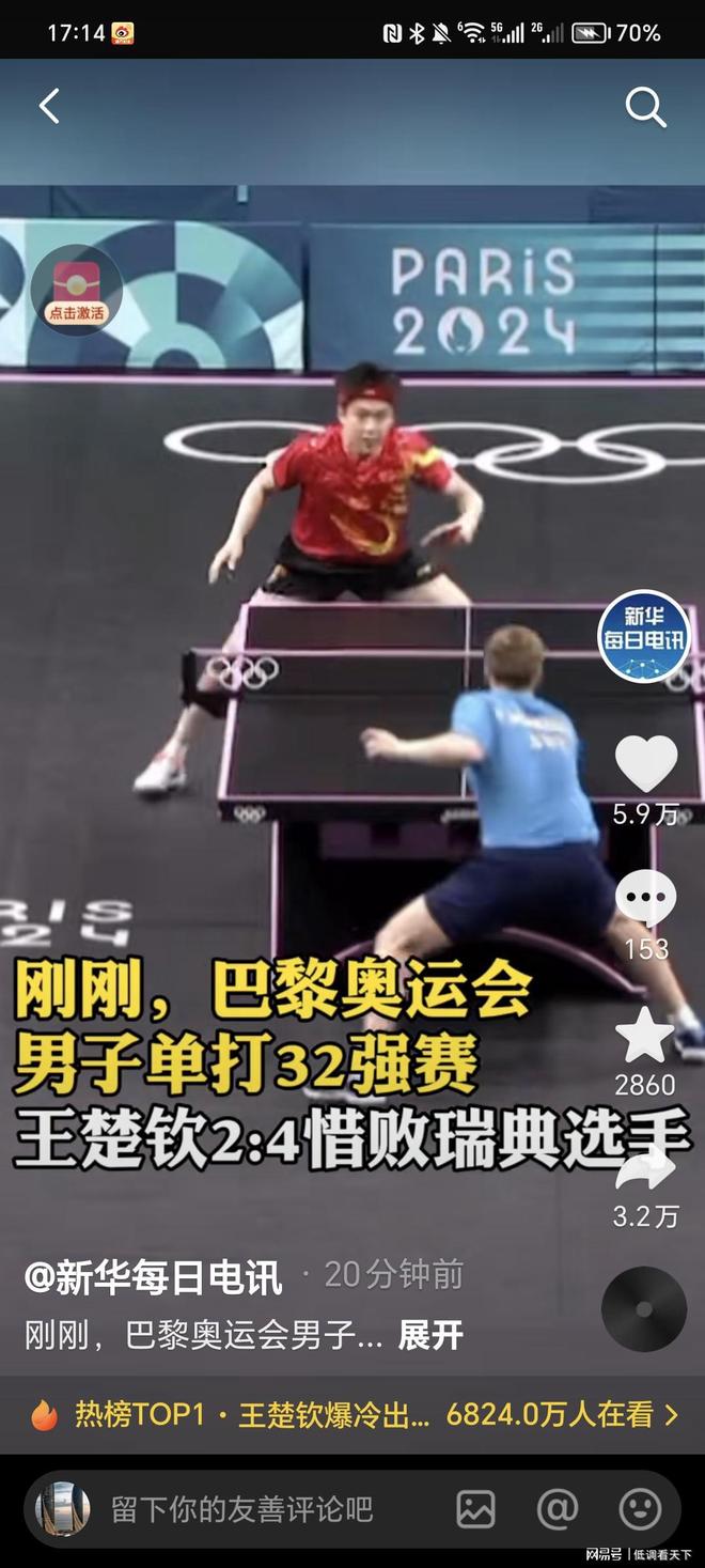 地的人们带 地的人们带