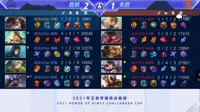 对球迷而言 对球迷而言